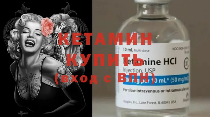 МЕГА   цена   Котельниково  Кетамин ketamine 